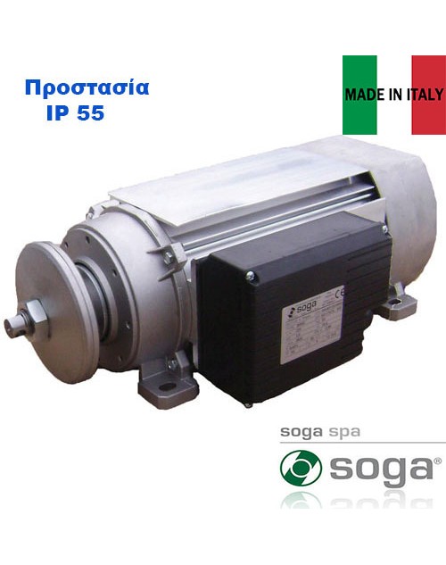 Ηλεκτροκινητήρας ΠΛΑΚΕ SOGA Ιταλίας μονοφασικός 3,5 hp 2800 στροφές MEC MR65MA